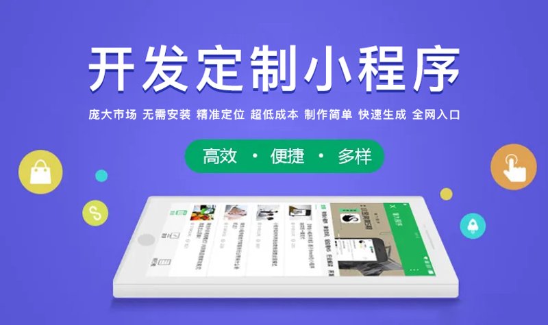 APP开发费用标准是多少？这是一个让许多企业和开发者头疼的问题。