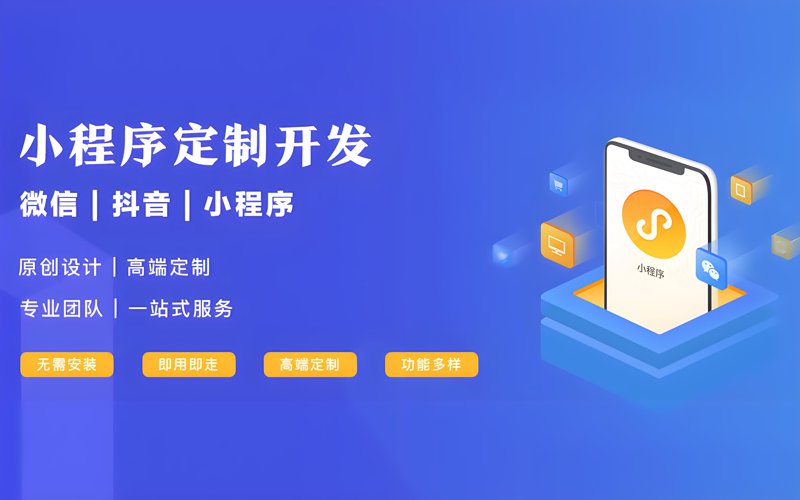 APP开发费用标准，你需要了解多少？