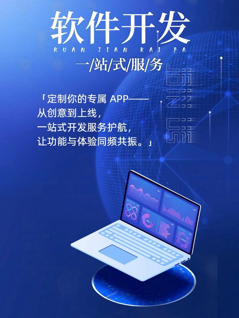 小程序定制开发一般要多少钱?这个问题经常让创业者们抓耳挠腮。