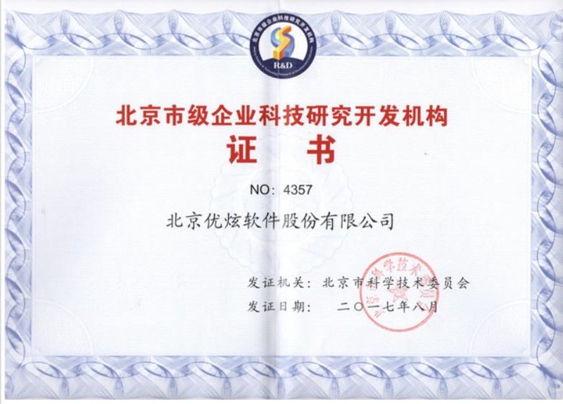 App开发费用标准指南