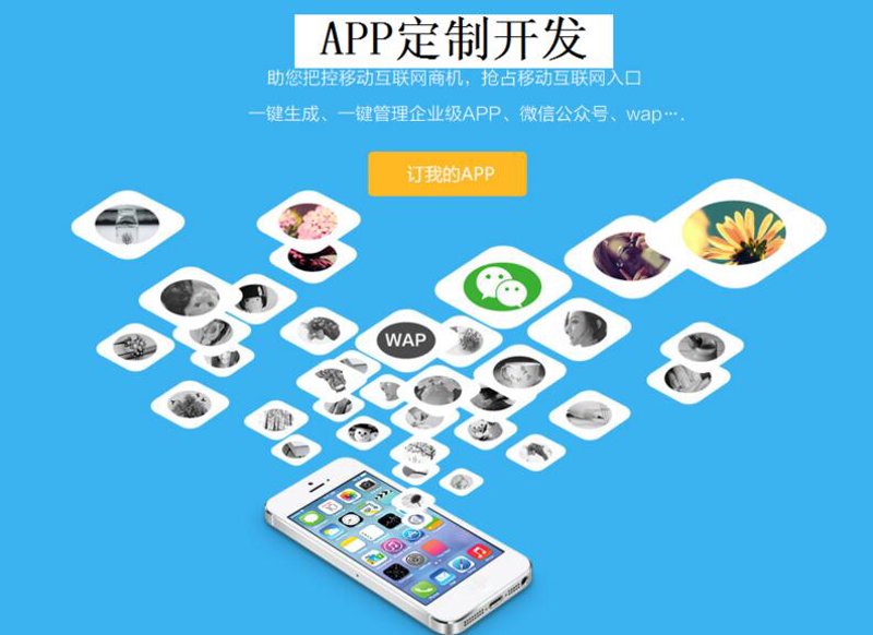 APP开发费用：如何确定你的项目预算？