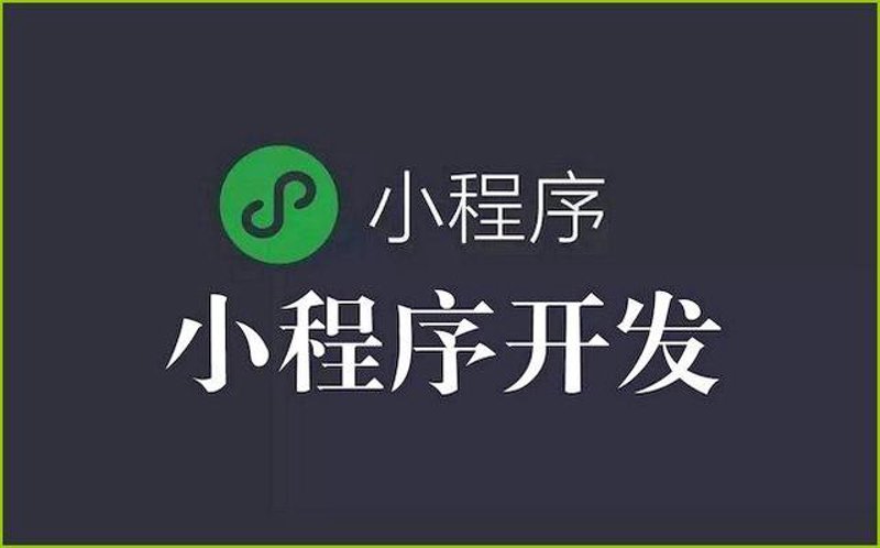 APP开发费用标准解析，让你不再迷茫