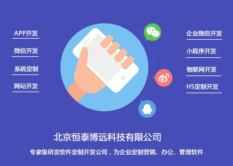 小程序定制开发一般要多少钱?这个问题让许多企业在考虑小程序时感到困惑。