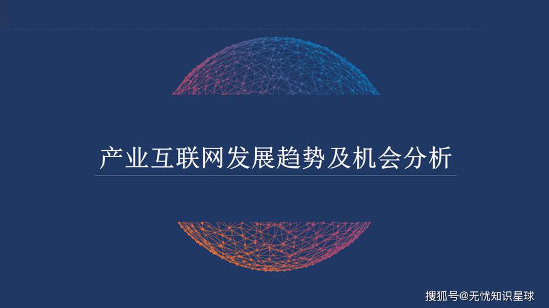 尚呈网络科技