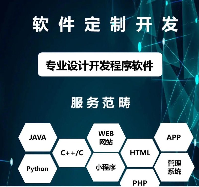App开发费用指南：新手到专业人士的完整攻略